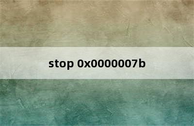 stop 0x0000007b